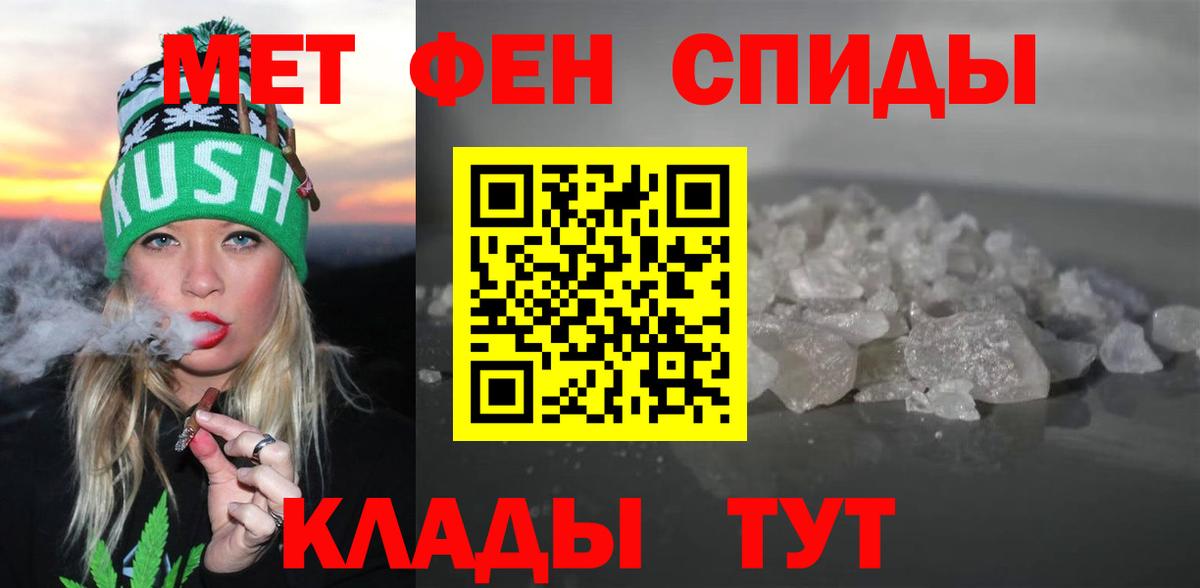 Гашиш  Марихуана  Alpha PVP СОЛЬ кристаллы  Вход с VPN  Похвистнево  МЕФ кристаллы  Гашиш  MDMA 