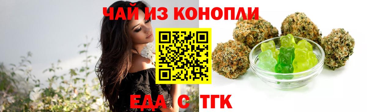 Canna-Cookies марихуана  Вход с VPN  Похвистнево 