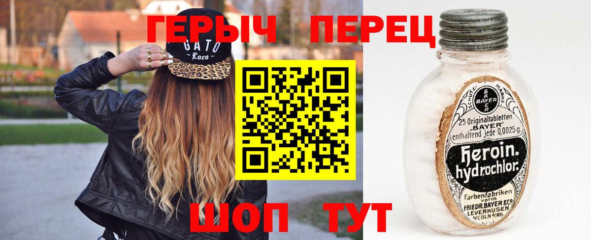 Похвистнево  Героин афганец  Вход с VPN 