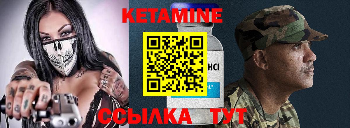 Похвистнево  Кетамин VHQ  Вход с VPN  KRAKEN маркетплейс  КЕТАМИН ketamine 