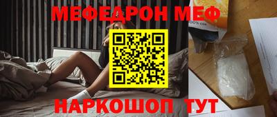 MESCALINE Бугуруслан