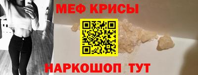 прущая мука Бузулук