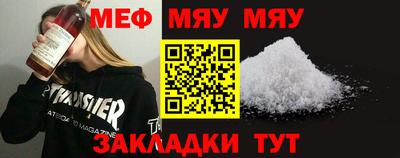 MESCALINE Бугуруслан