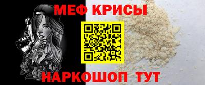 MESCALINE Бугуруслан
