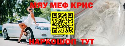 прущая мука Бузулук