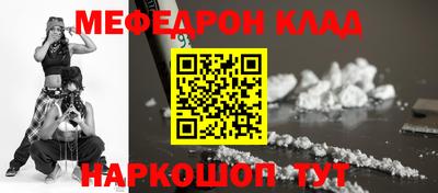 прущая мука Бузулук
