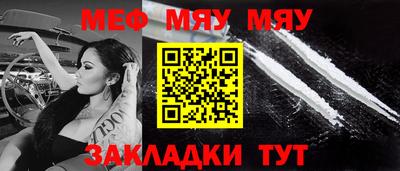 MESCALINE Бугуруслан