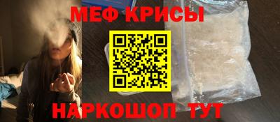 MESCALINE Бугуруслан