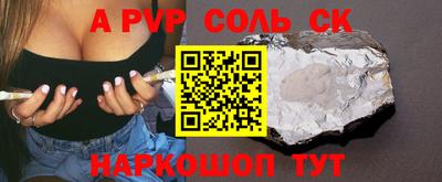 круглые Будённовск