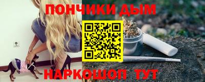 круглые Будённовск