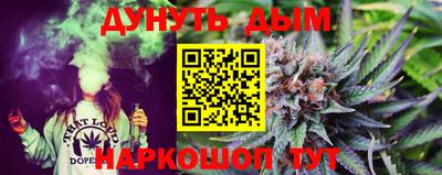 MESCALINE Бугуруслан