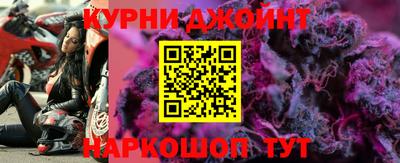 прущая мука Бузулук