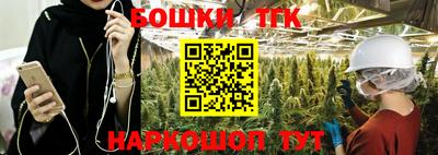 прущая мука Бузулук