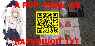 MESCALINE Бугуруслан