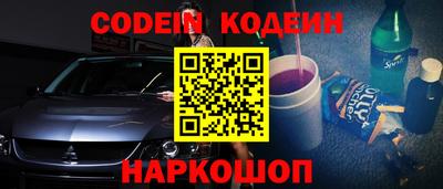 MESCALINE Бугуруслан