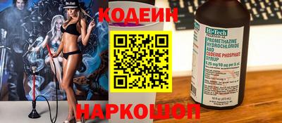MESCALINE Бугуруслан