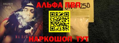 круглые Будённовск