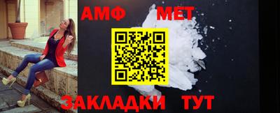 MESCALINE Бугуруслан