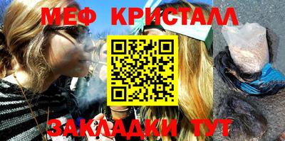 MESCALINE Бугуруслан