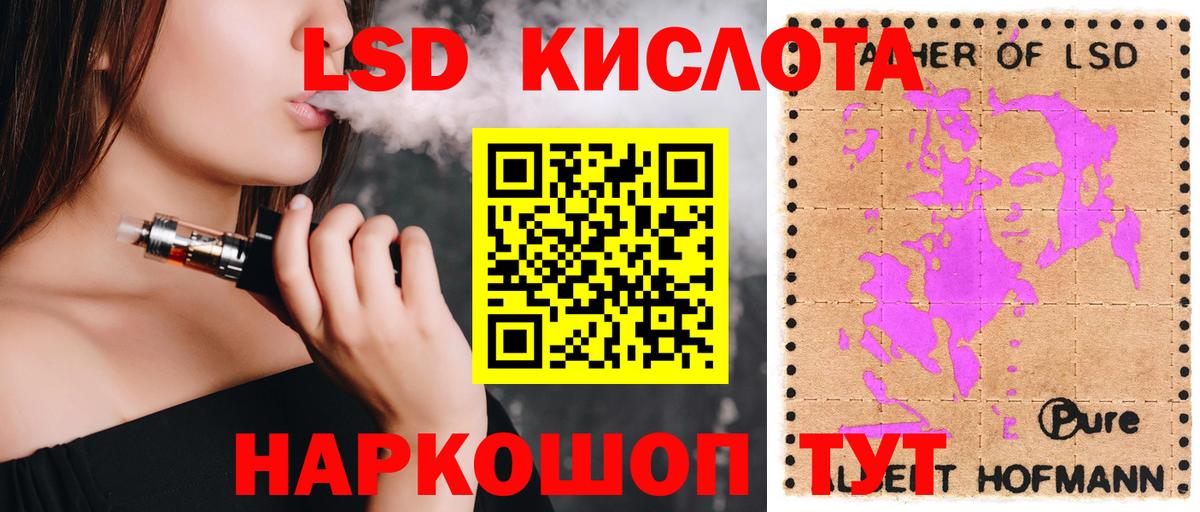 Похвистнево  Лсд 25 экстази ecstasy  Вход с VPN  LSD-25 экстази кислота 