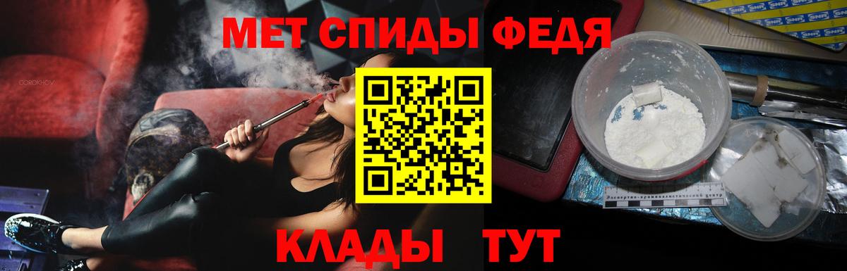 Похвистнево  МЕТАМФЕТАМИН мет  Вход с VPN  МЕТАМФЕТАМИН мет 