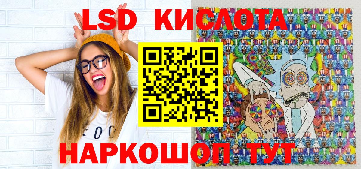 Наркотические марки 1,8мг  Наркотические марки  Похвистнево  Вход с VPN 
